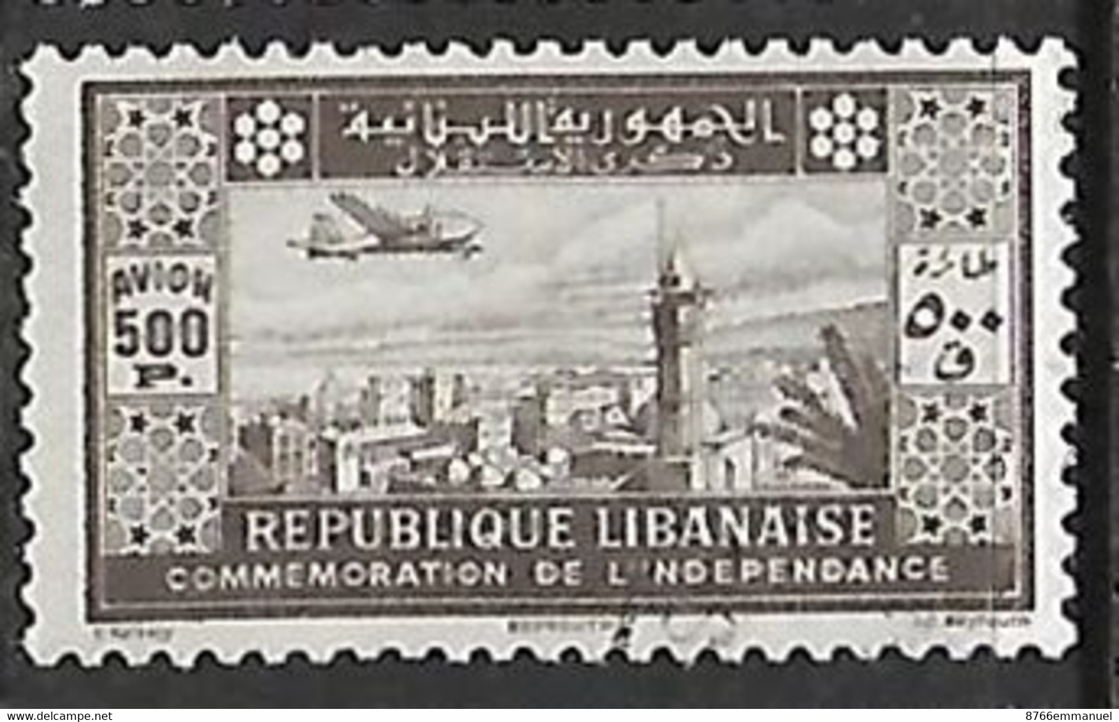 GRAND LIBAN AERIEN N°90 - Airmail