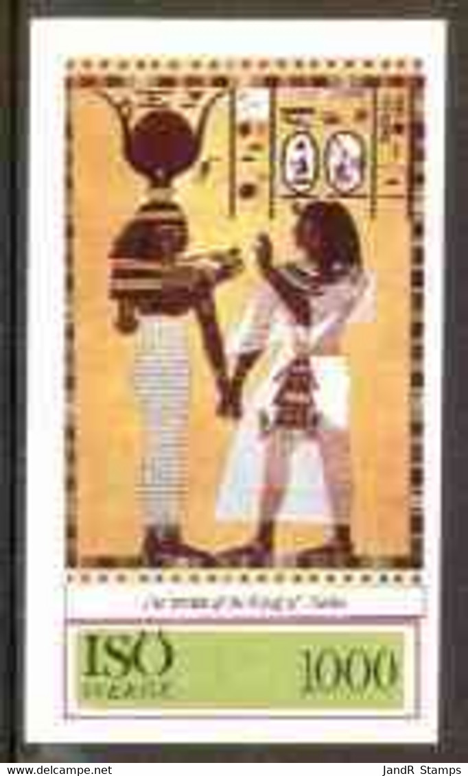 Iso - Sweden 1980 Egyptology (Tomb Of The King Of Thebes) Imperf Souvenir Sheet  MNH - Lokale Uitgaven