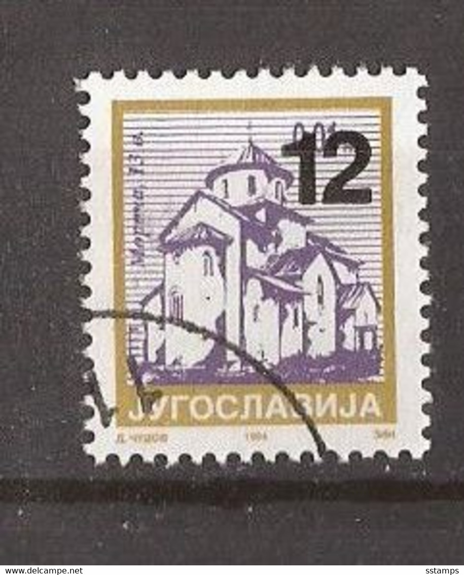 2002  3102C  JUGOSLAVIJA JUGOSLAWIEN   OVERPRINT PERF-  12 1-2   USED - Gebraucht