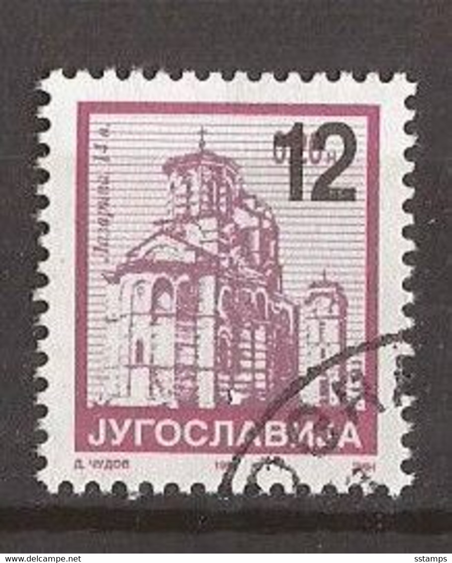 2003. 3132 JUGOSLAVIJA JUGOSLAWIEN   OVERPRINT PERF-  12 1-2   USED - Gebraucht