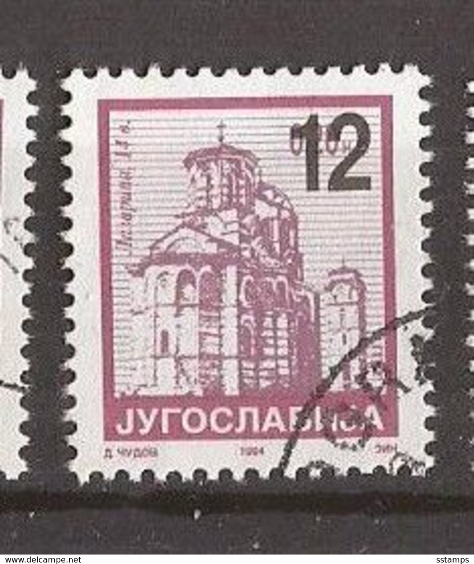 2003. 3132 JUGOSLAVIJA JUGOSLAWIEN   OVERPRINT PERF-  12 1-2   USED - Used Stamps
