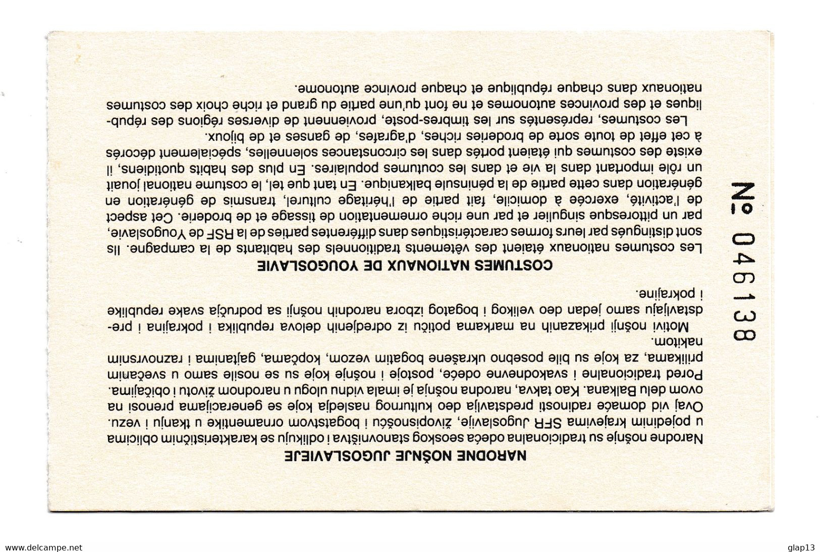 YOUGOSLAVIE 1986 C2037 NEUF** COSTUMES NATIONAUX - Postzegelboekjes