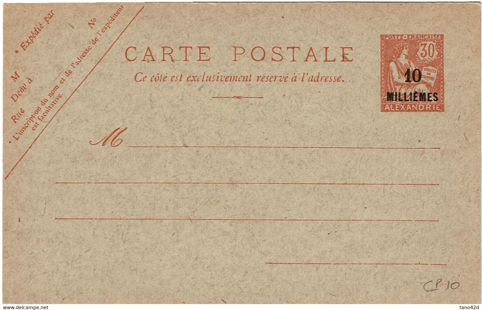 CTN 73 - ALEXANDRIE - CP ACEP N°10 NEUVE - Storia Postale