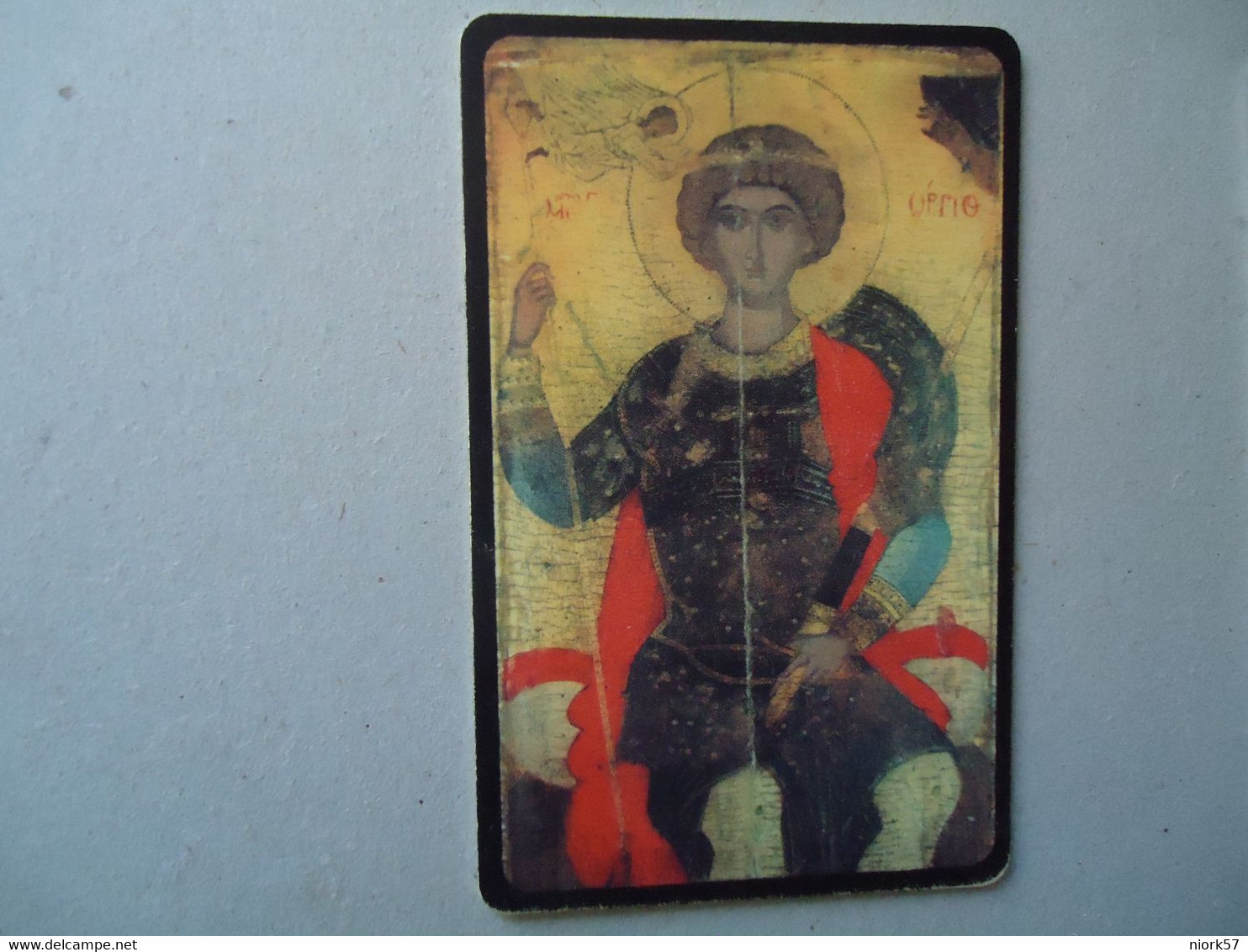 BULGARIA   USED   CARDS   PAINTING ST.GEORGE - Pittura
