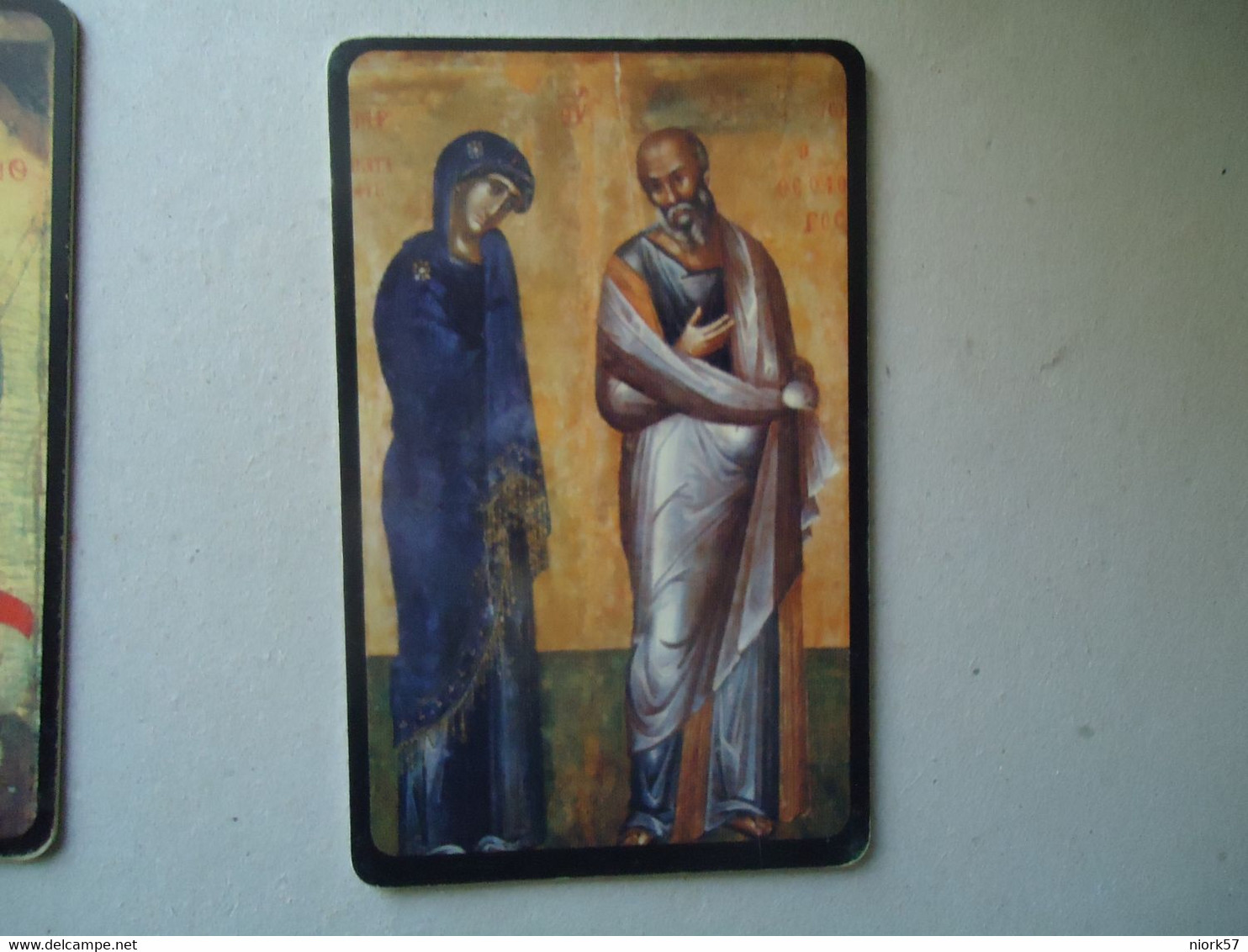 BULGARIA   USED   CARDS   PAINTING THEOLOGOS - Painting