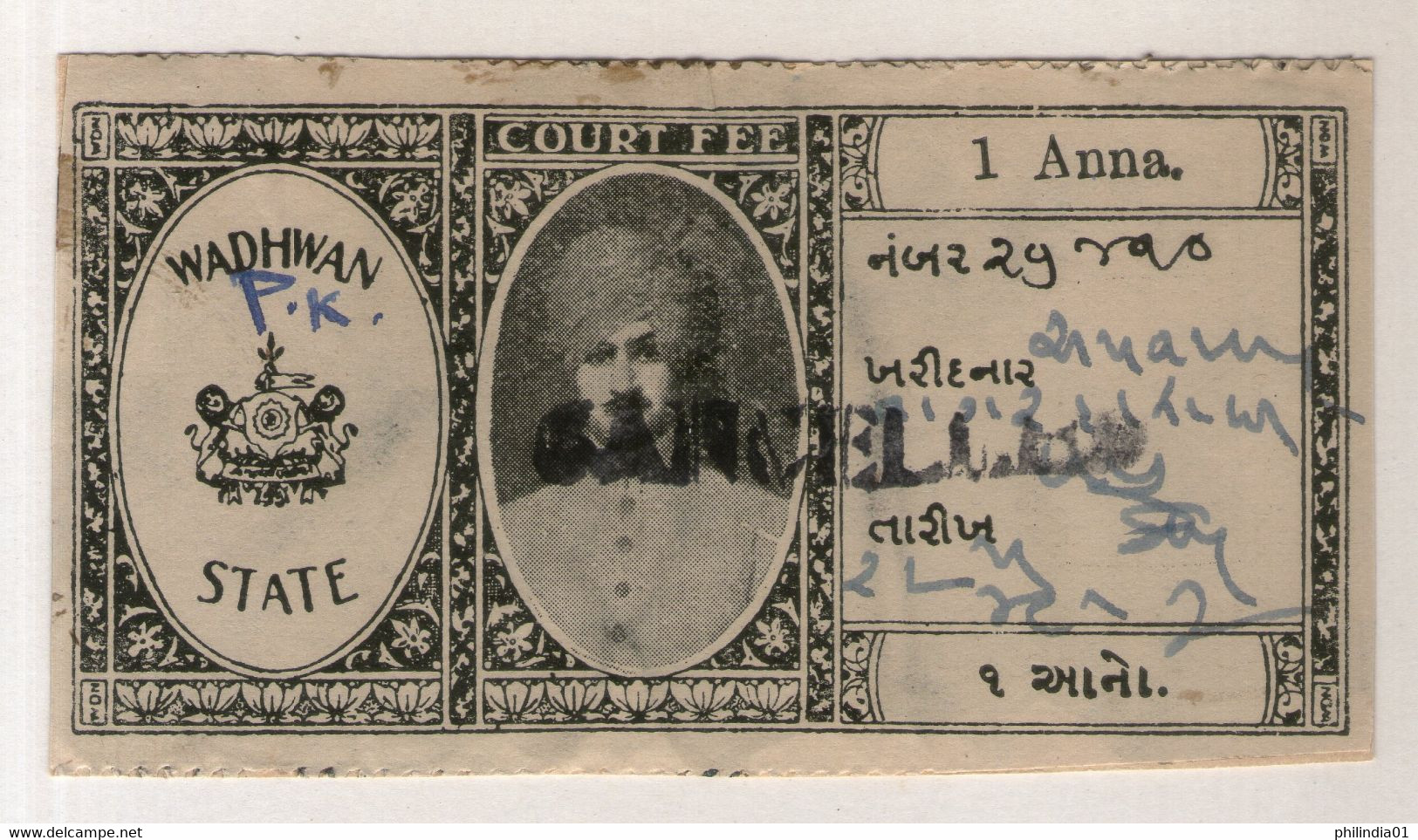 India Fiscal Wadhwan State 1An King Type 16 KM 161 Court Fee Stamp # 789 - Wadhwan