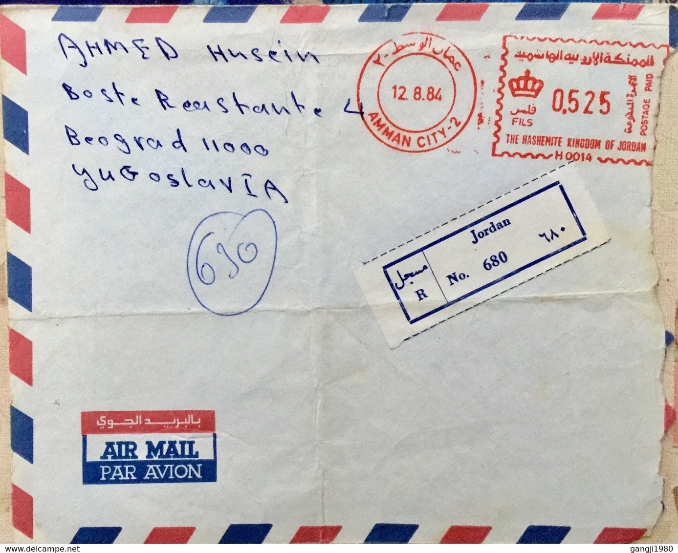 JORDAN 1984, REGISTERED AIRMAIL METER COVER USED TO BEOGRAD ,YUGOSLOVAKIA ,AMMAN VIOLET, BEOGRADE BLACK CANCELLATION - Jordania