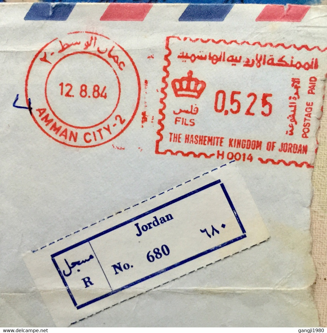 JORDAN 1984, REGISTERED AIRMAIL METER COVER USED TO BEOGRAD ,YUGOSLOVAKIA ,AMMAN VIOLET, BEOGRADE BLACK CANCELLATION - Jordan