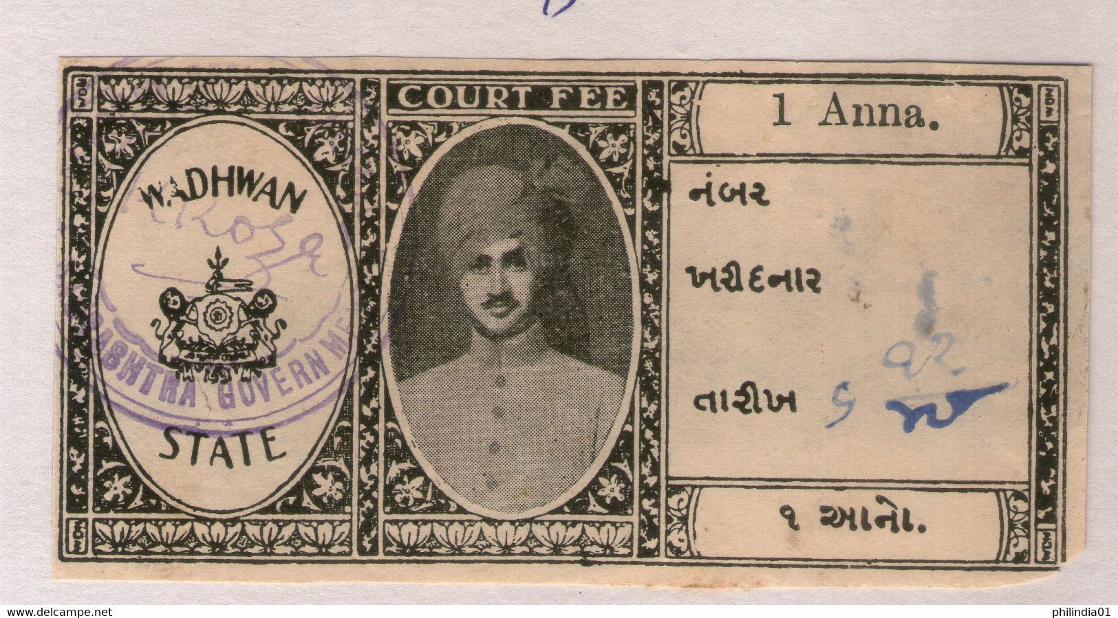 India Fiscal Wadhwan State 1An King Type 16 KM 161 Court Fee Stamp # 568 - Wadhwan