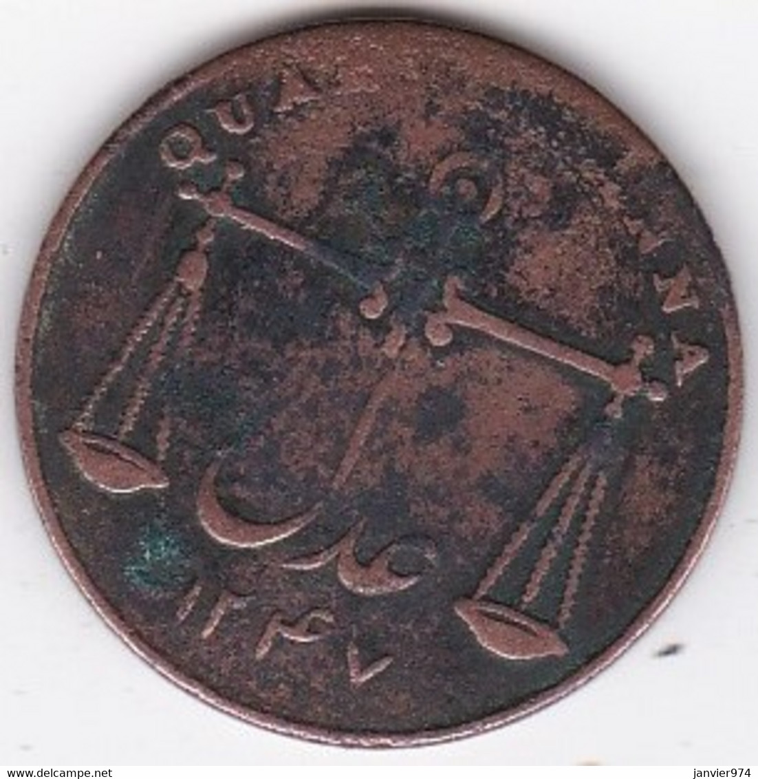 East India Company Quarter Anna AH 1277 (1832) , En Cuivre , KM# 231 - Indien