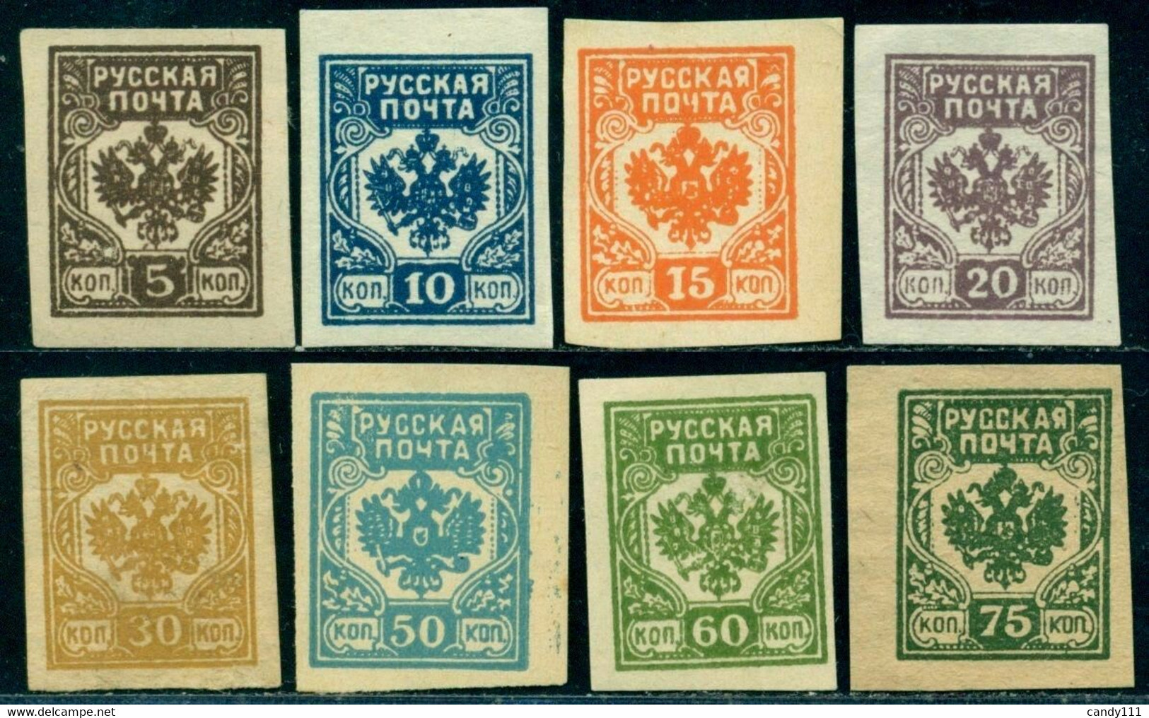 Russia 1919 West Army, Definitives, Mi. I-VII, Imperforated, MNG, Not Isssued - Armées De L'Ouest