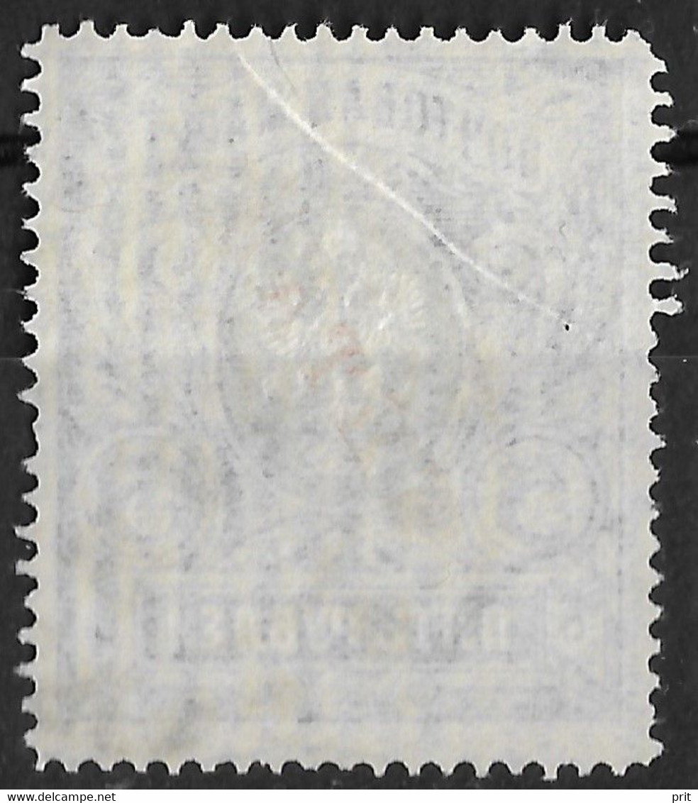 Russian Post Offices In China 1907 5R Vertically Laid Paper. Mi 17y/Sc 21. Shanghai Postmark - China