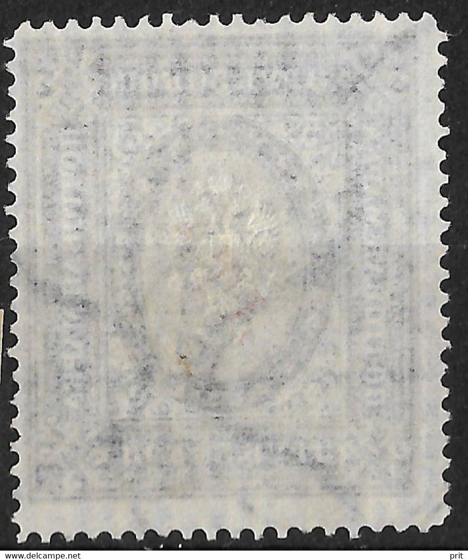 Russian Post Offices In China 1907 3.50R Vertically Laid Paper. Mi 16y/Sc 20. Used - Cina