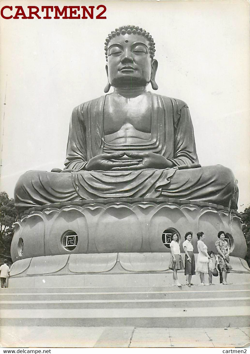 CHINE CHINA TAÏWAN LA PLUS GRANDE STATUE DE BOUDDAH BOUDDHISME - Taiwan