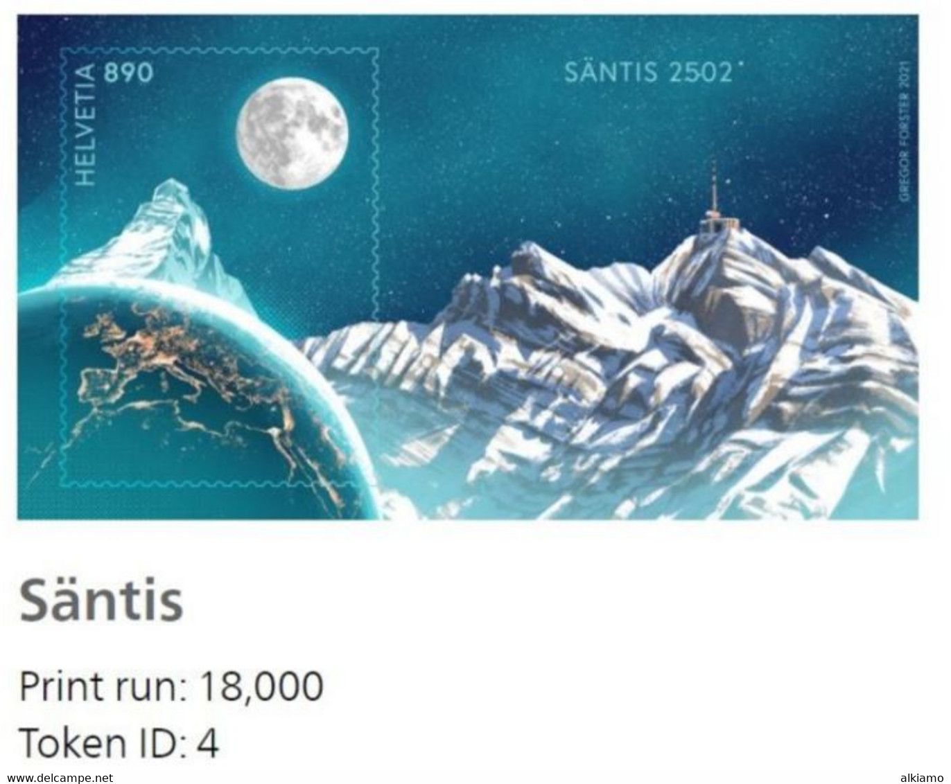 Switzerland 2021 Crypto Stamp Swiss Token IDs: 1, 2, 3 & 4 Rare! - Neufs