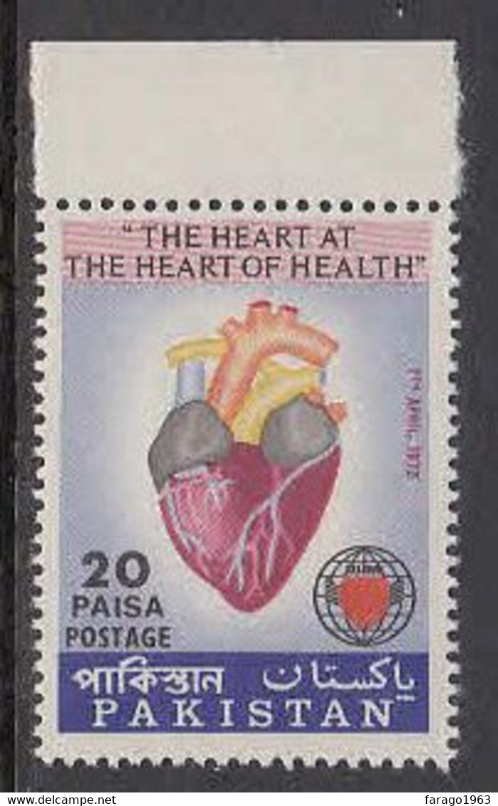 1972 Pakistan World Health Day  Heart Complete Set Of 1 MNH - Pakistan