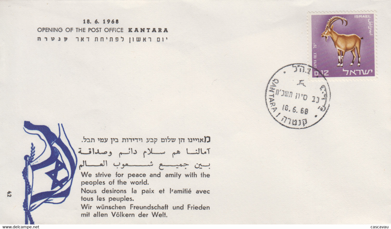 Enveloppe  1er  Jour   ISRAEL   Ouverture   Du   Bureau  De   Poste   De   KANTARA   1968 - Brieven En Documenten