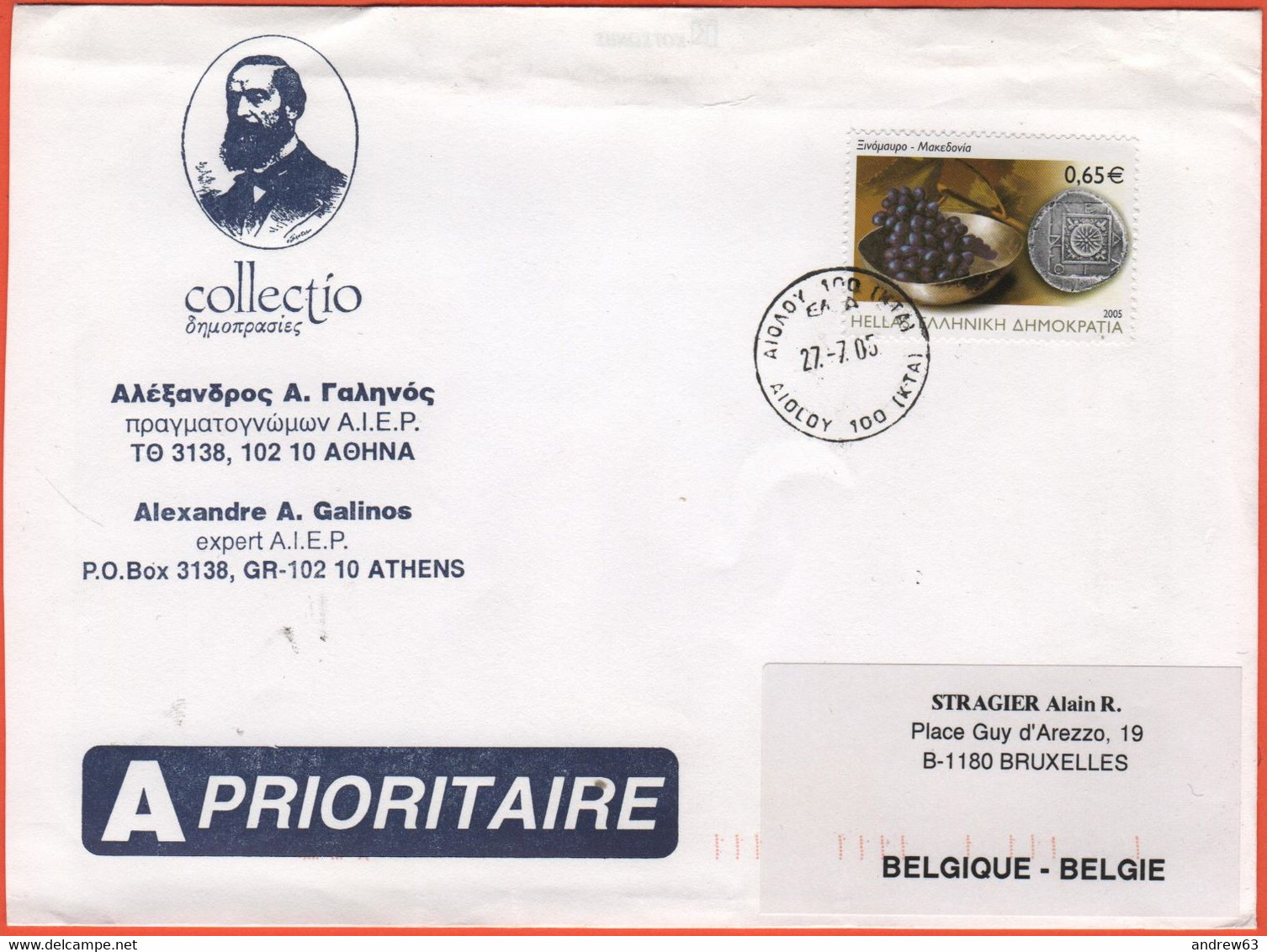 GRECIA - GREECE - GRECE - GRIECHENLAND - 2005 - 0,65€ Μακεδονια, Coin - Medium Envelope - Viaggiata Da Athens Per Brusse - Covers & Documents