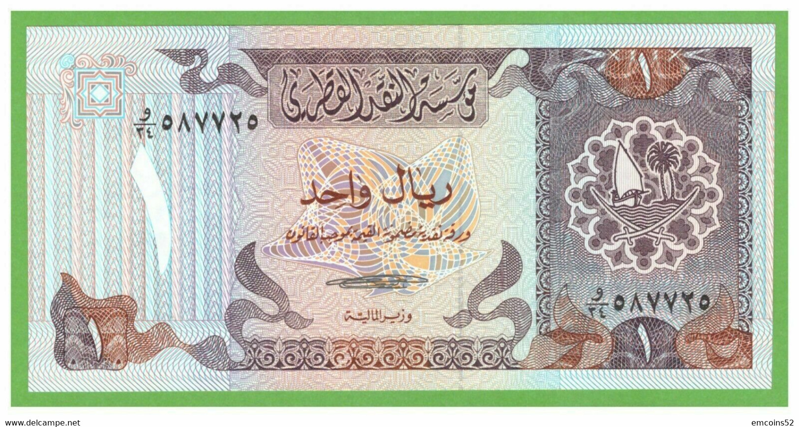 QATAR 1 RIYAL 1985  P-13b  UNC - Qatar