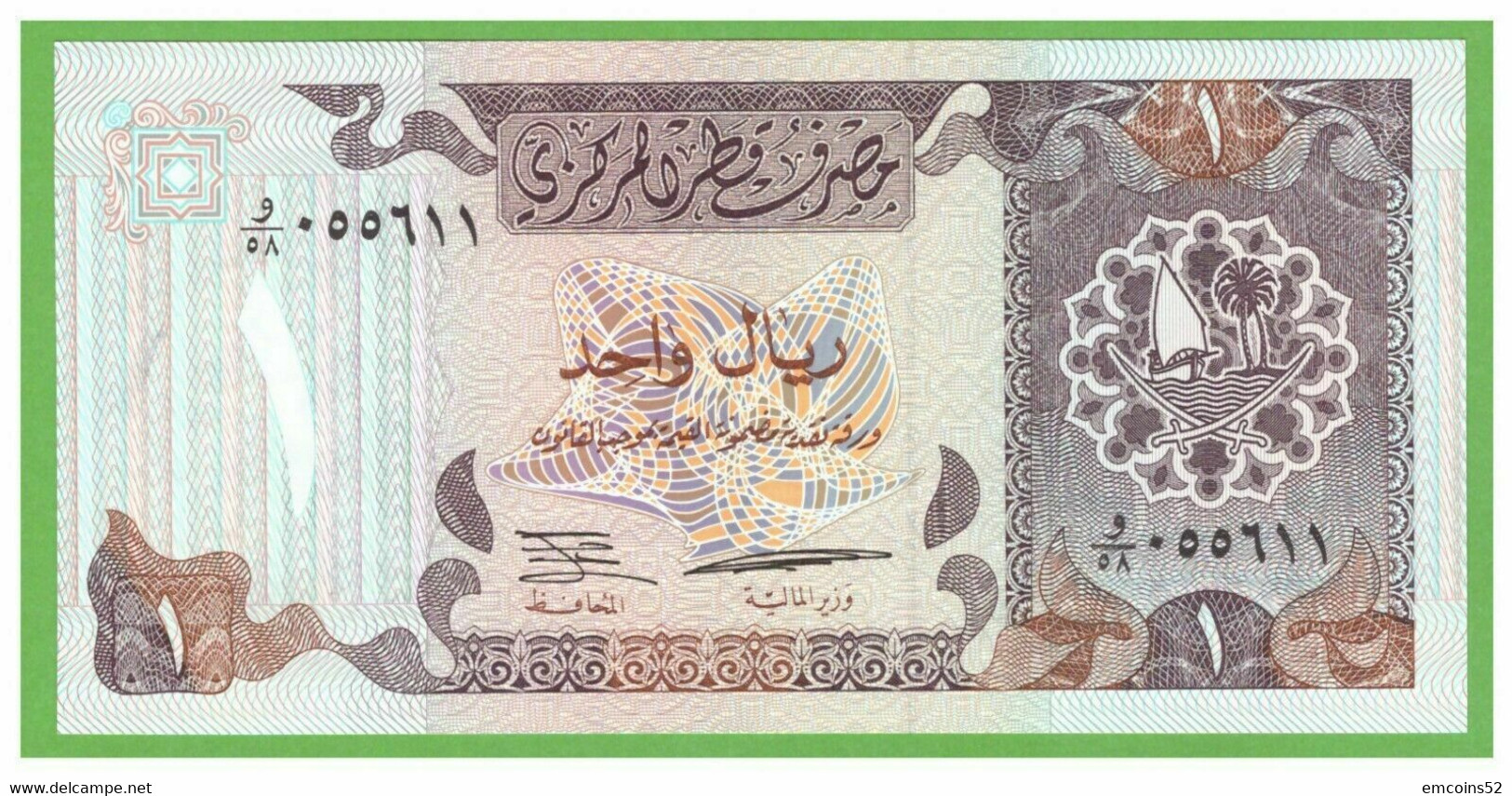 QATAR 1 RIYAL 1996  P-14a  UNC  MONETARY AGENCY - Qatar