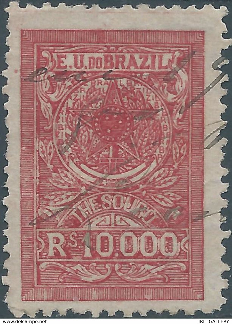 Brasil - Brasile - Brazil,Revenue Stamp Tax Fiscal,TREASURY,1000R, Used - Servizio