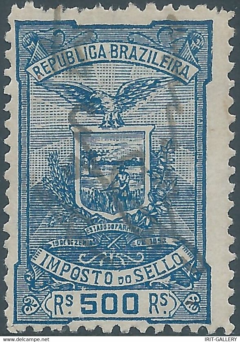 Brasil - Brasile - Brazil,Revenue Stamp Tax Fiscal,STAMP DUTY,500R , Used - Servizio