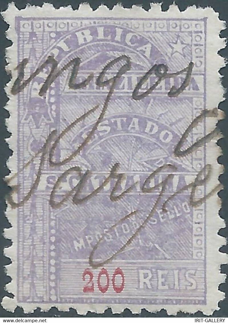 Brasil - Brasile - Brazil,Revenue Stamp Tax Fiscal,STAMP DUTY, S.ta CATHERINA,200Rs - Dienstmarken