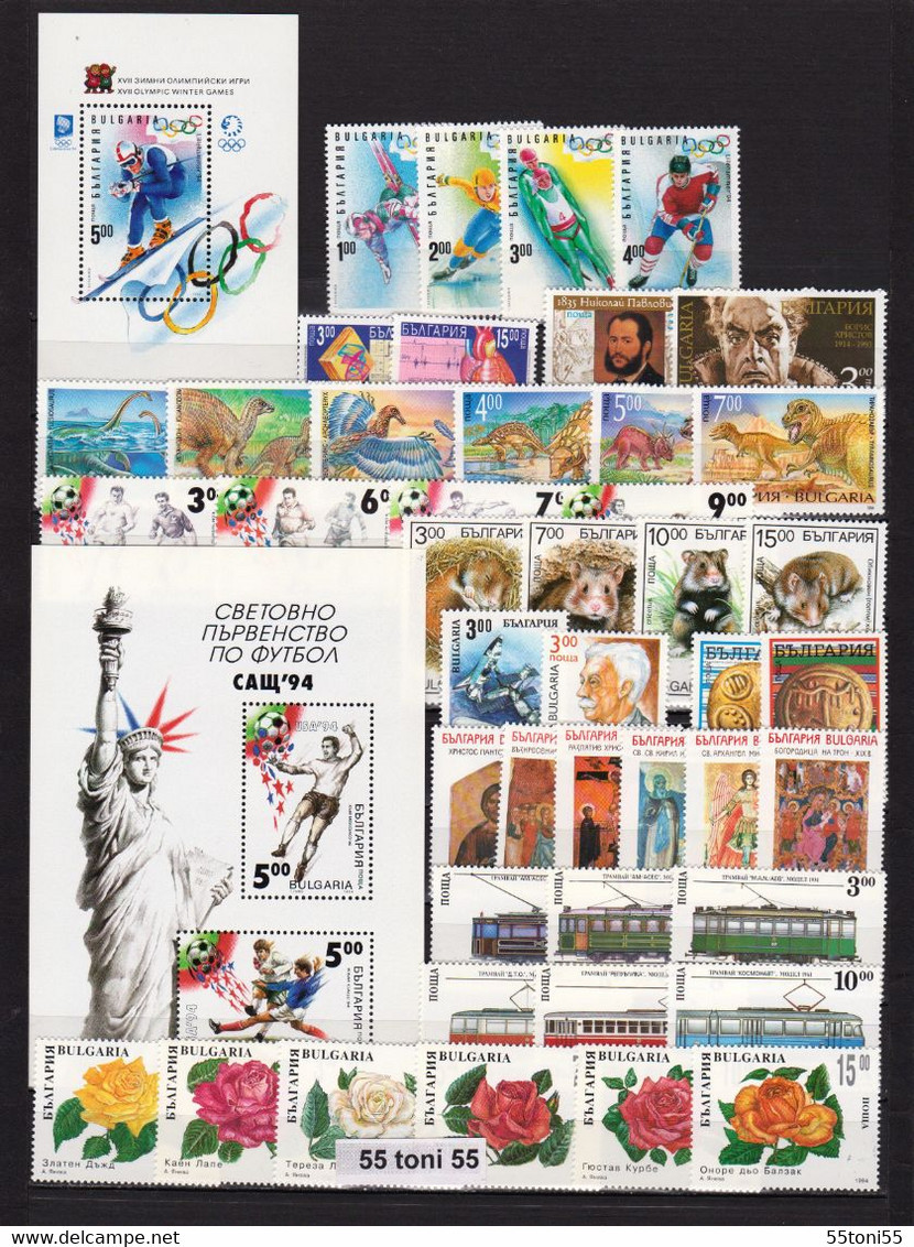 1994 Comp. Yv.-Nr3355/3598+BF179/180-MNH    BULGARIA/ Bulgarie - Années Complètes