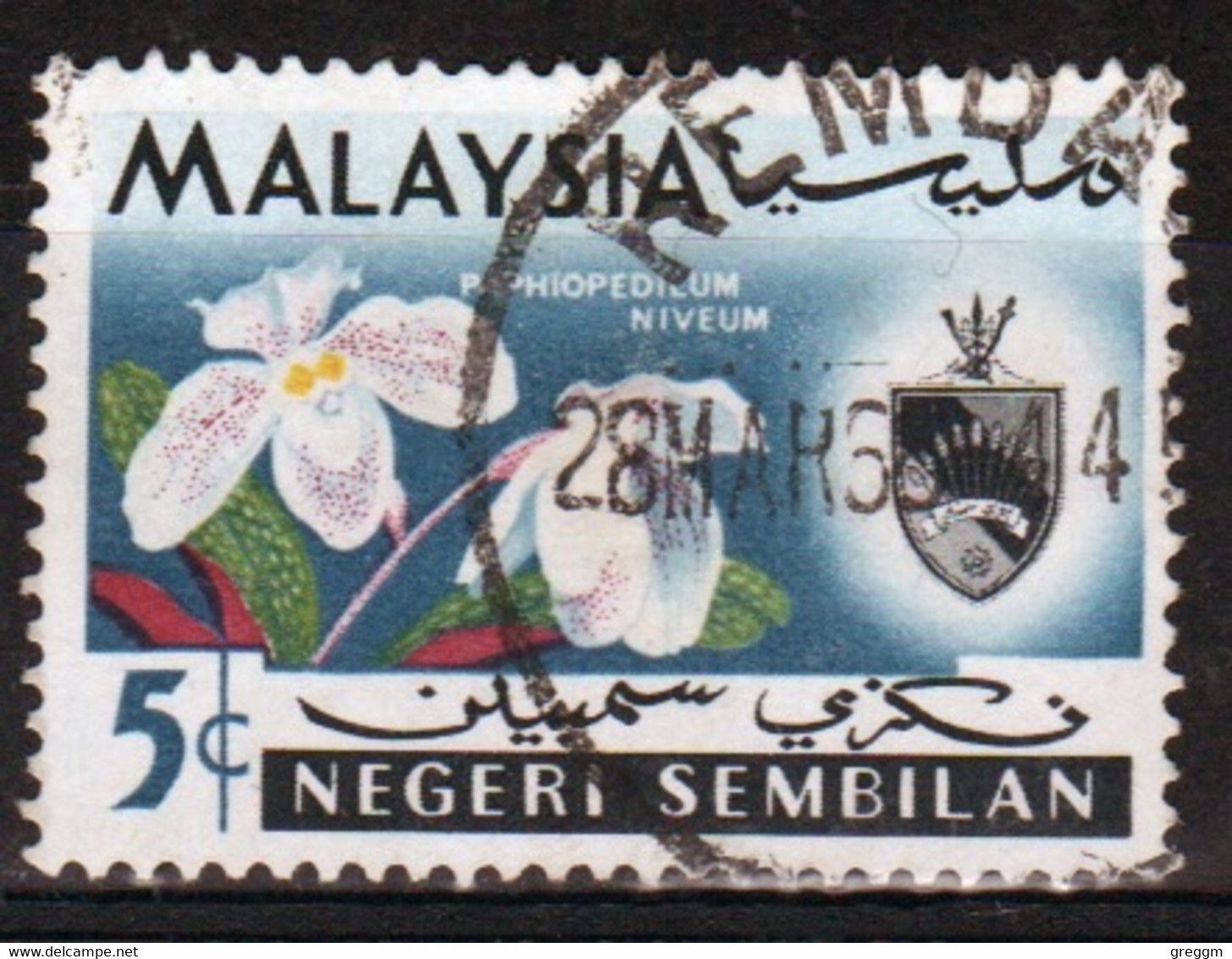 Malaysia Negri Sembilan 1965 Single 5c Stamp From The Set Celebrating Flowers In Fine Used. - Negri Sembilan