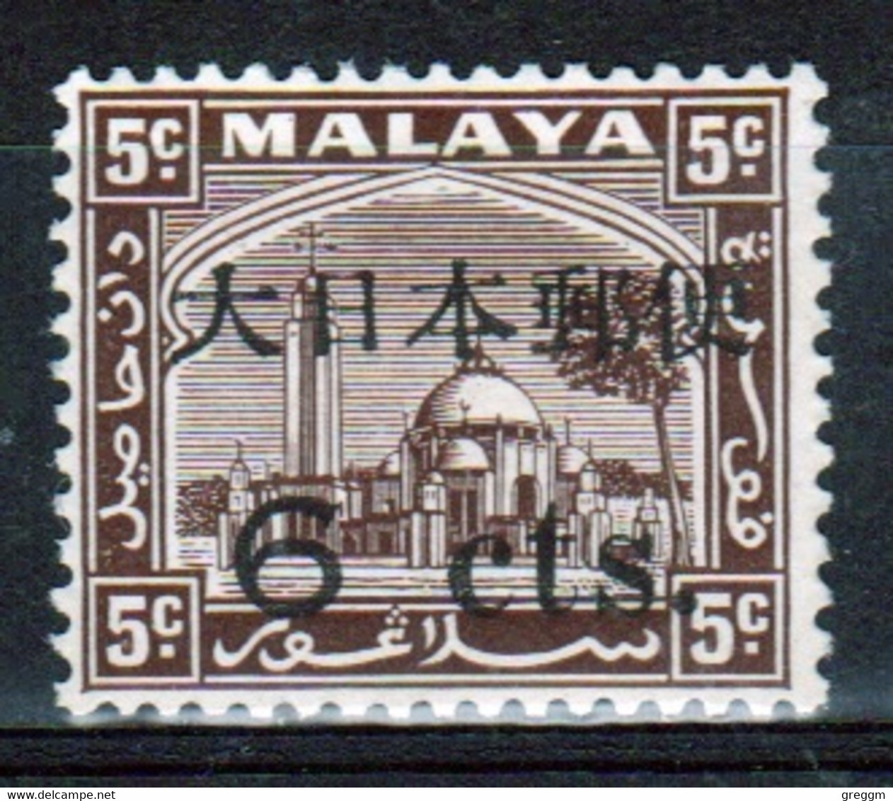 Malaya 1942 Japanese Occupation With 5c Stamp From Selangor Overprinted With Japanese Characters - Occupazione Giapponese