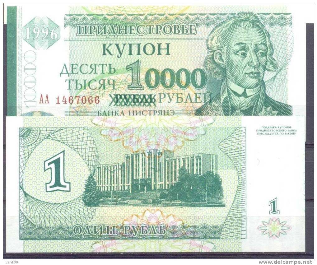 1996. Transnistria, OP "10000Rub/1996".  P-29, UNC - Moldavië