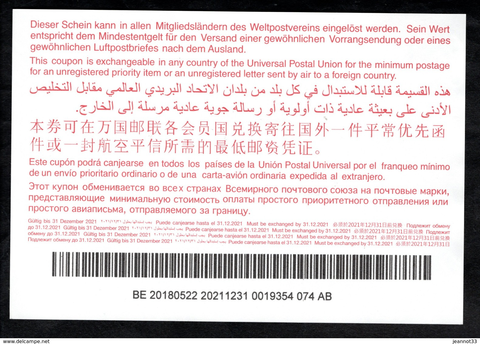 Coupon Réponse International - Brieven En Documenten