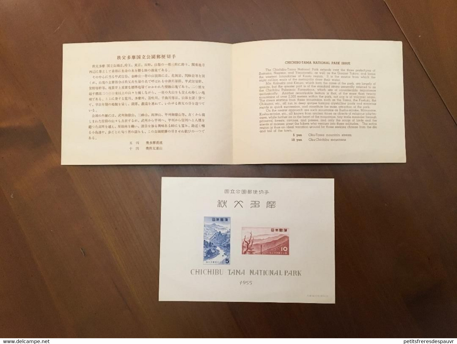 JAPON 1955 - Block YT 41 Chichibutam National Park - Neuf Sans Gomme Tel Qu'émis - Without Gum As Issued - Unused Stamps