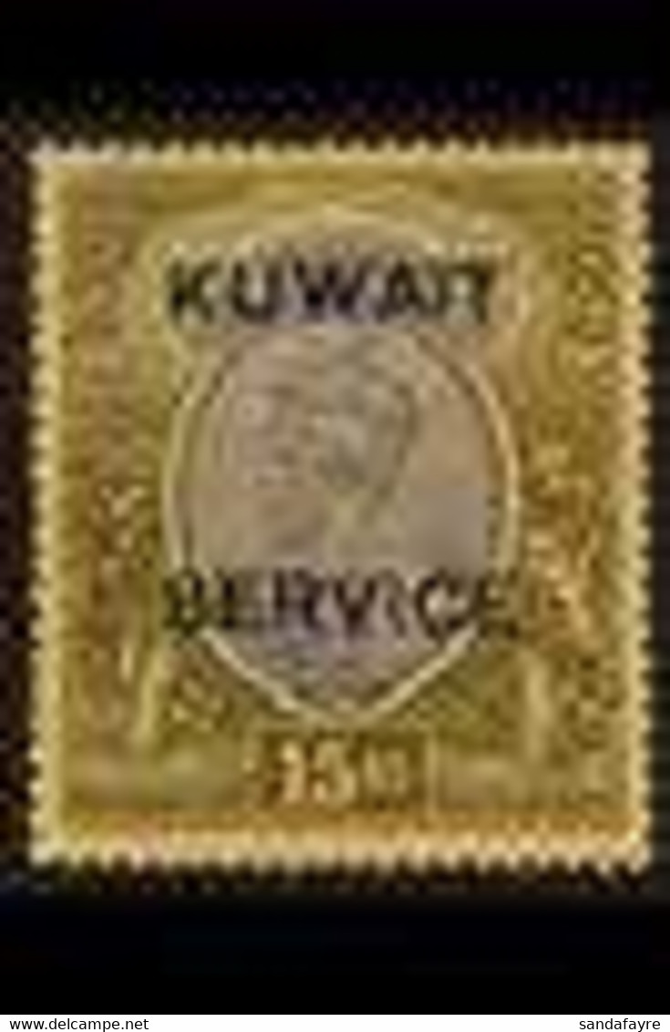 OFFICIALS 1923 15r Blue And Olive Overprinted "KUWAIT SERVICE", Upright Star Wmk, SG  O14, Fine Mint, Lightly Toned Gum. - Kuwait