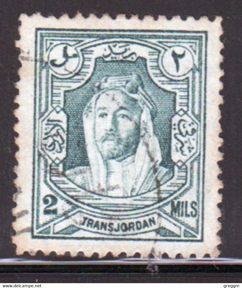 Jordan Emir Abdulah 2 Mils Definitive Stamp In Unmounted Fine Used - Jordanien