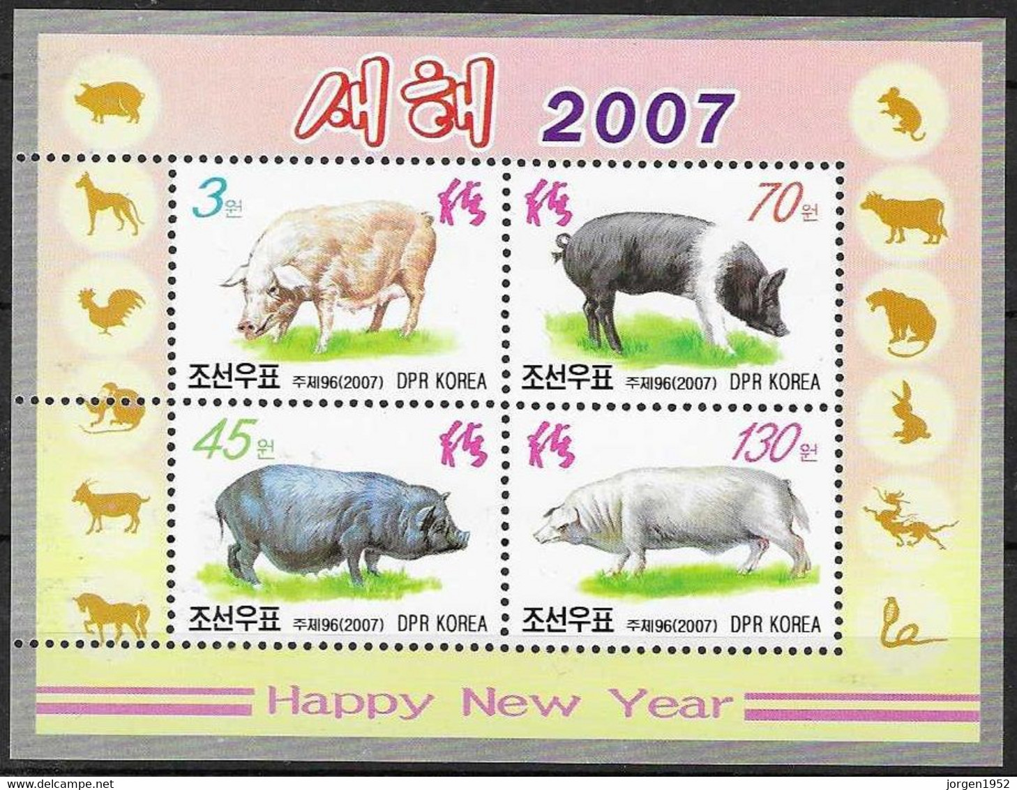 NORTH KOREA # FROM 2007 STAMPWORLD 5340-43** - Korea (Nord-)