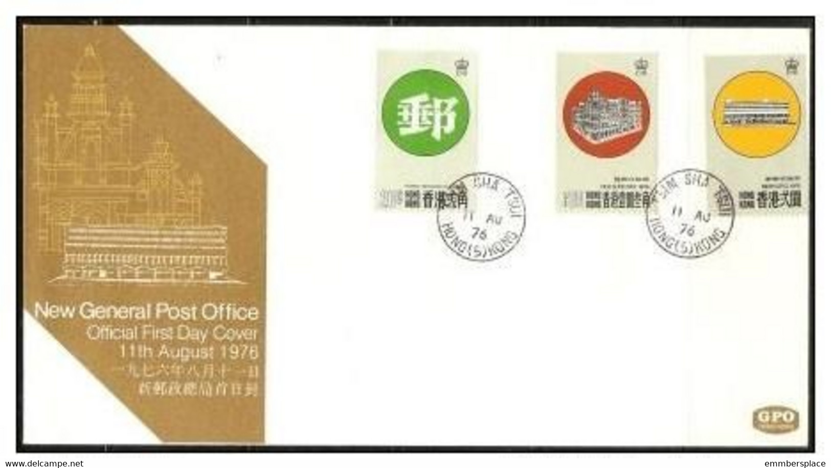 Hong Kong - 1976 New Post Office  FDC  Sc 330-2 - FDC