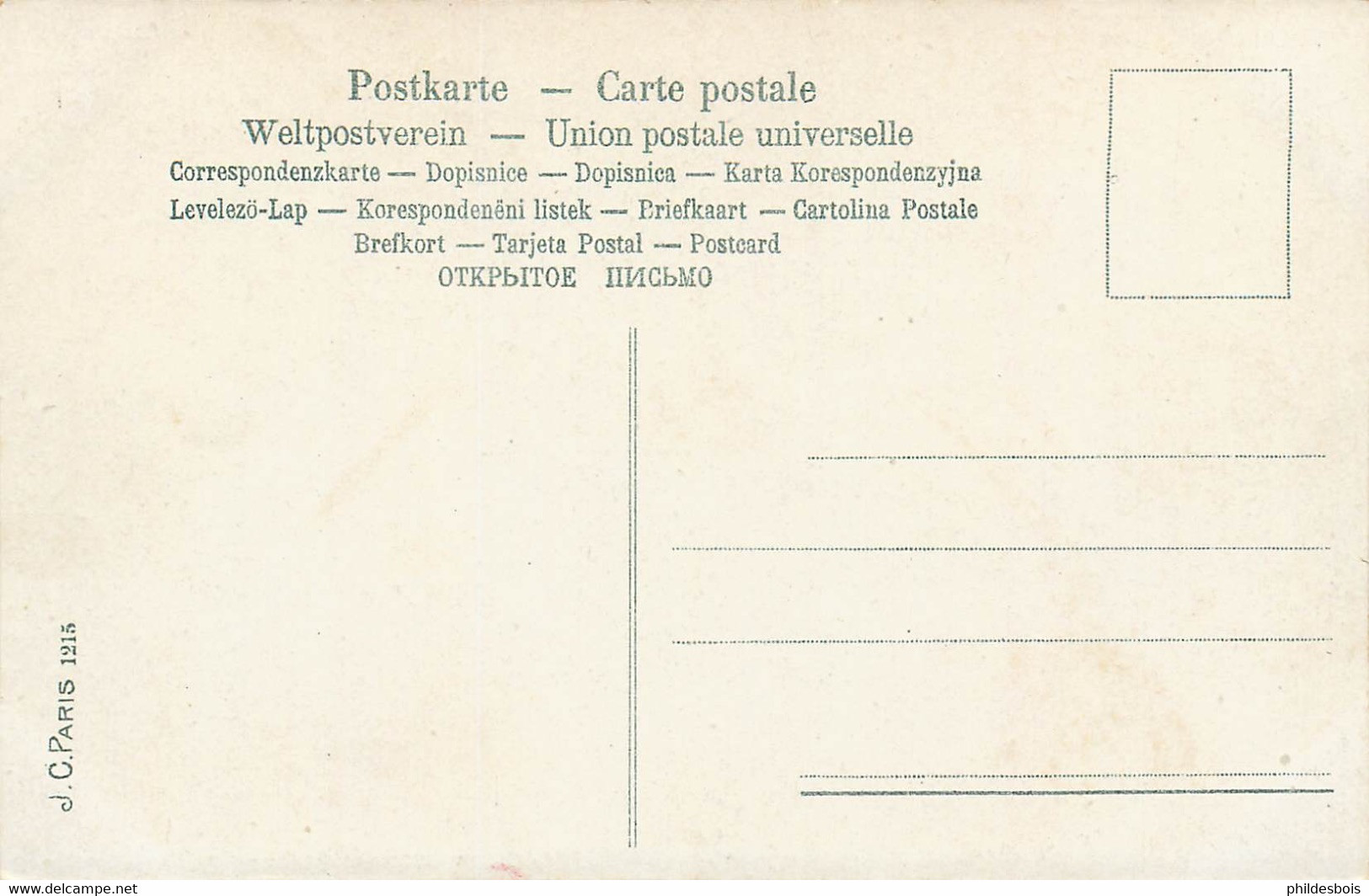 CARTE POSTALE  POSTE FRANCAISE (représentation De Timbres ) - Poste & Facteurs