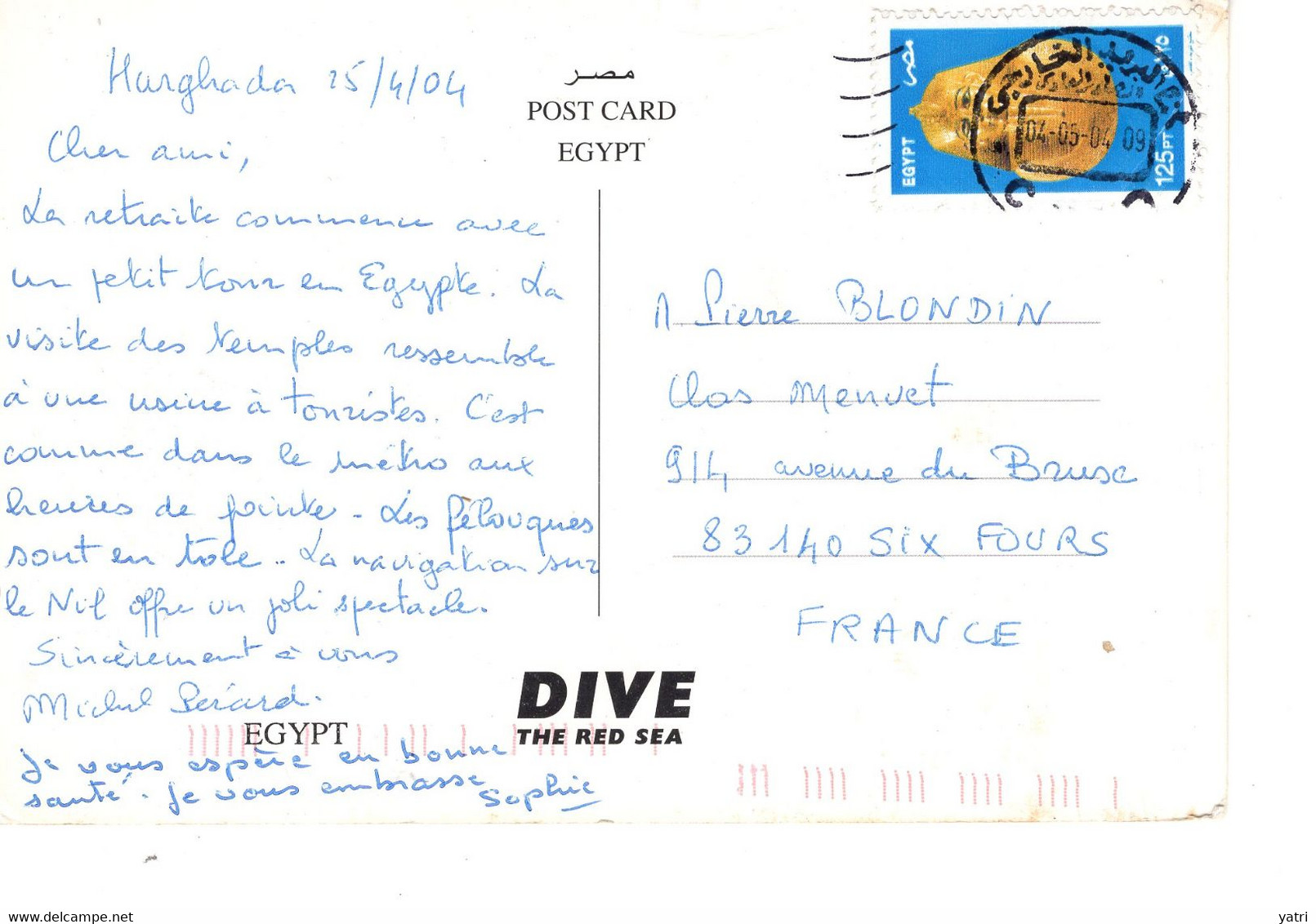 Egitto - Hurghada (viaggiata Per La Francia, 2004) - Hurghada