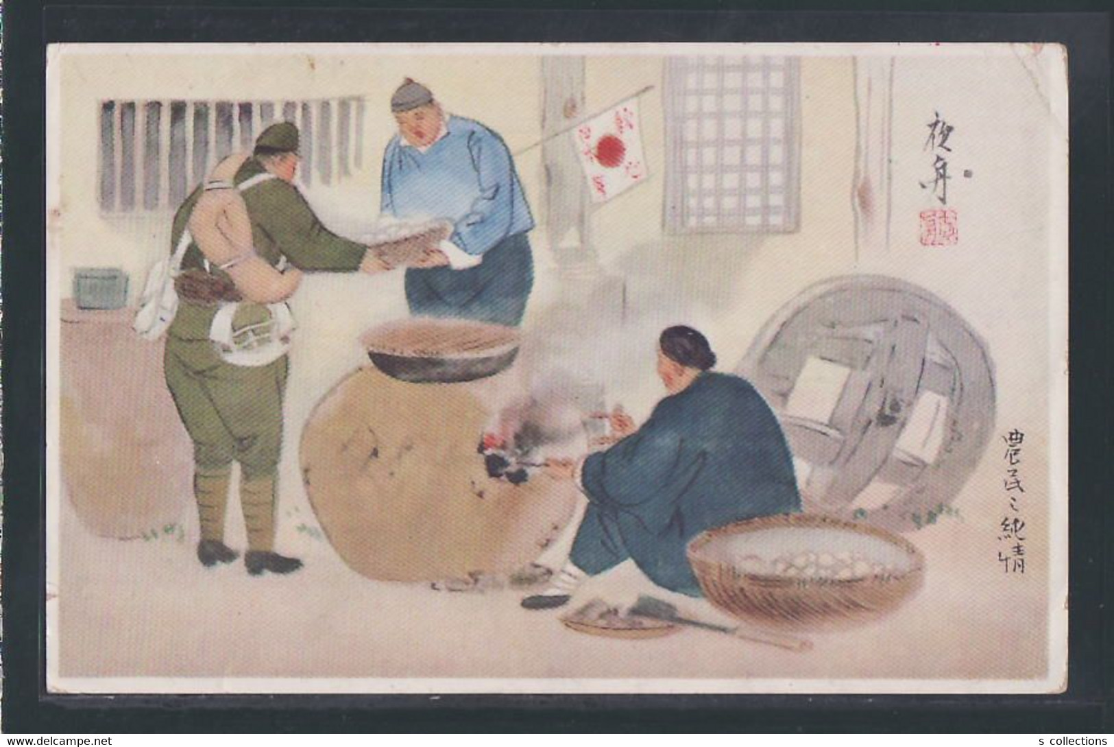 JAPAN WWII Military Japanese Soldier Picture Postcard MANCHUKUO Acheng  China WW2 Chine Japon Gippone Manchuria - 1932-45 Mandchourie (Mandchoukouo)