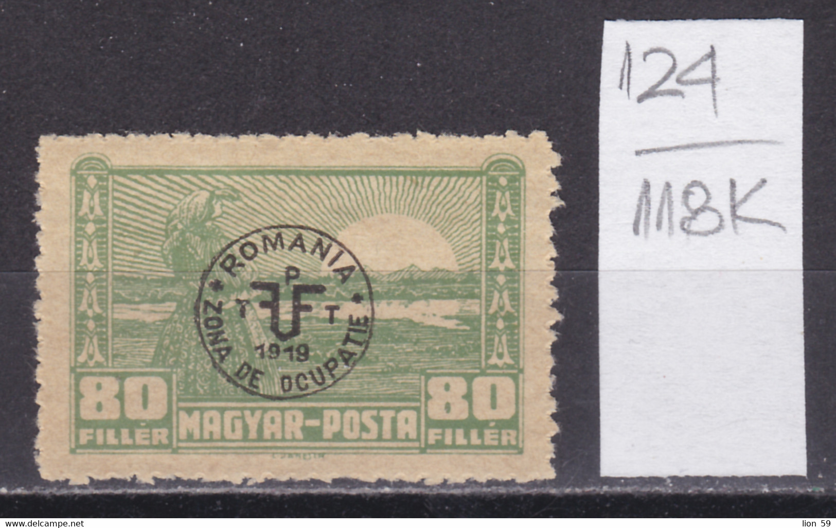 118K124 / Romania Occupation Hungary 1920 Overprinted "ROMANIA ZONA DE OCUPATIE 1919" (*/**) Debrecen ( Debreczin ) - Debreczen