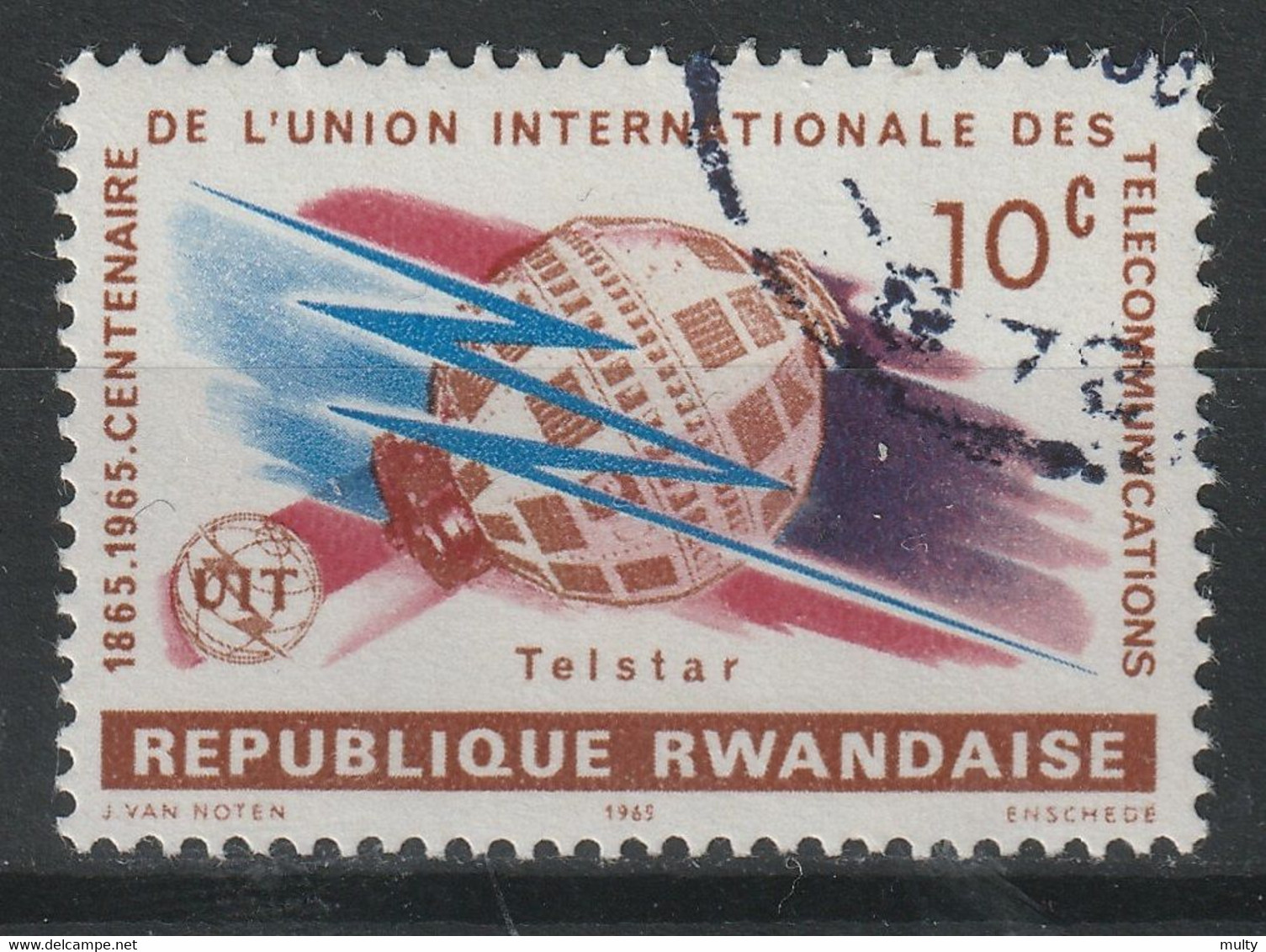 Rwanda Y/T 108 (0) - Oblitérés