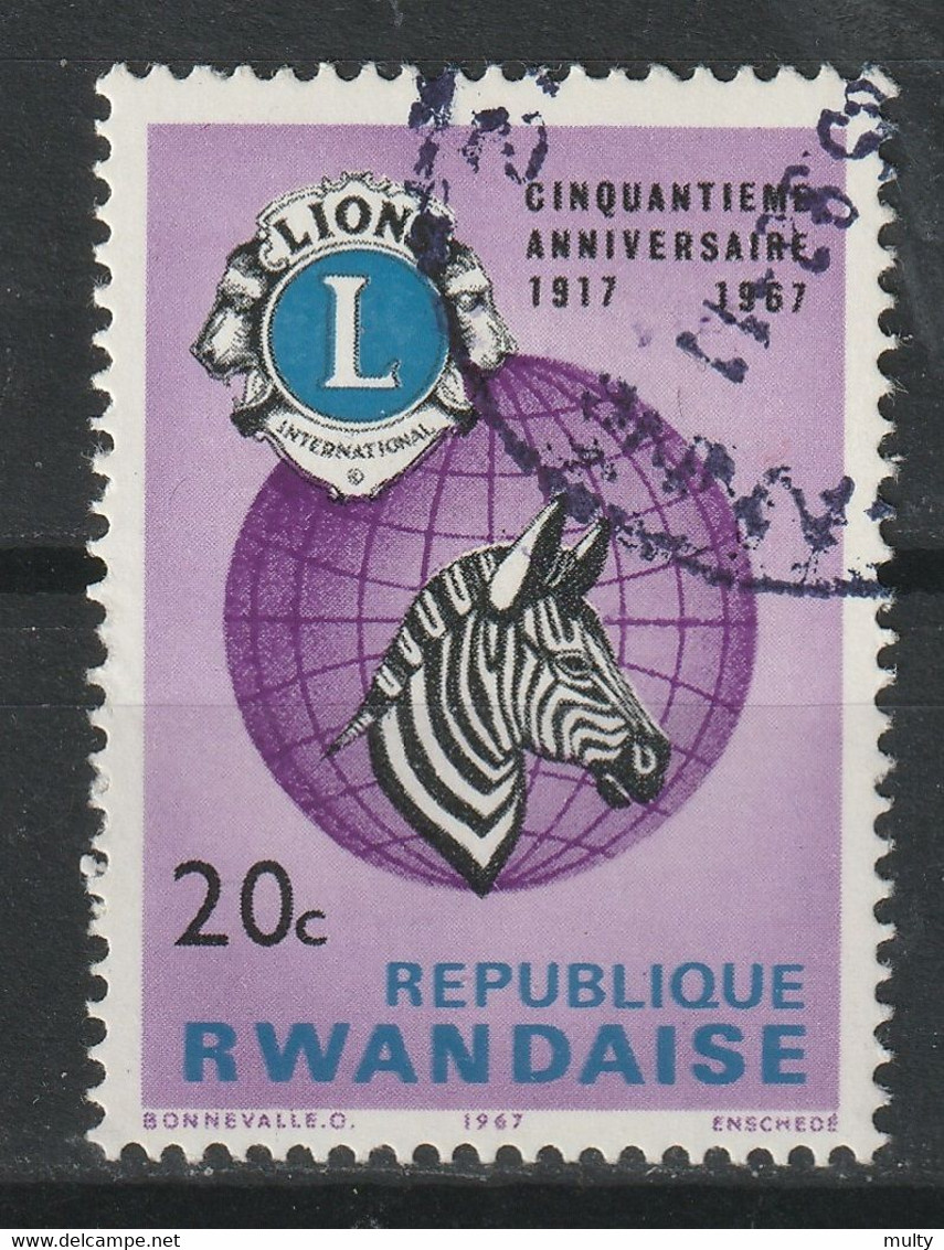 Rwanda Y/T 227 (0) - Used Stamps