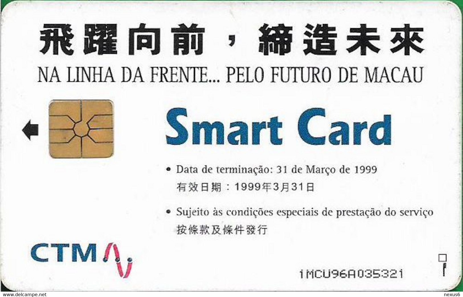 Macau - CTM (Chip) - Multicolor #1A (31 De Marco De 1999), Gem1A Symmetr. Black, 1996, 70P, Used - Macao