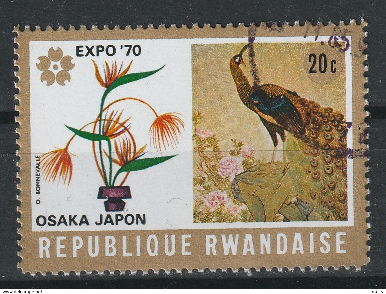 Rwanda Y/T 362 (0) - Oblitérés