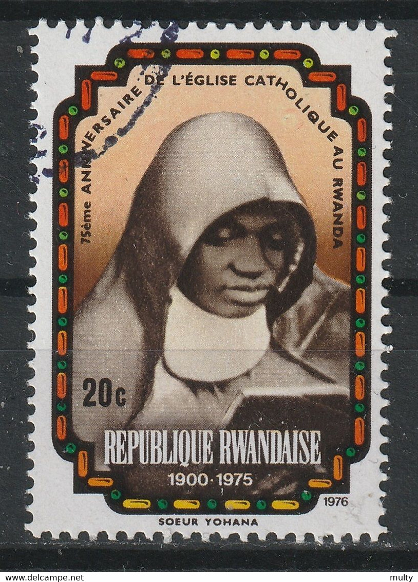 Rwanda Y/T 706 (0) - Used Stamps