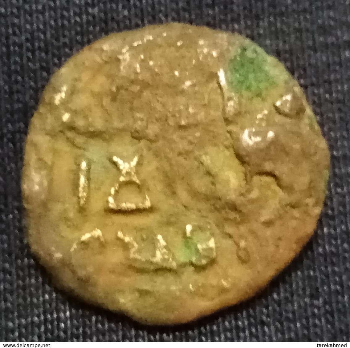 Egypt Umayyad , Rare Fals 65 AH .. Fustat Mint , Bronze 2.4 Gm  . Six Pointed Star In The Middle . Gomaa - Islamic