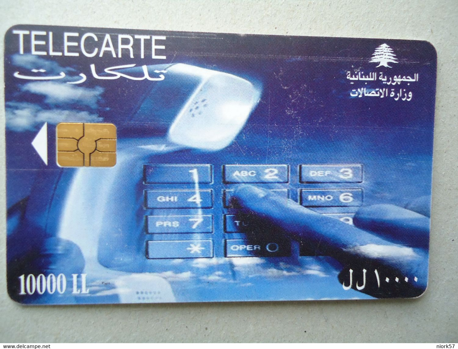 LEBANON LIBAN USED CARDS CHIPS 10000LL  TELEPHONES - Lebanon