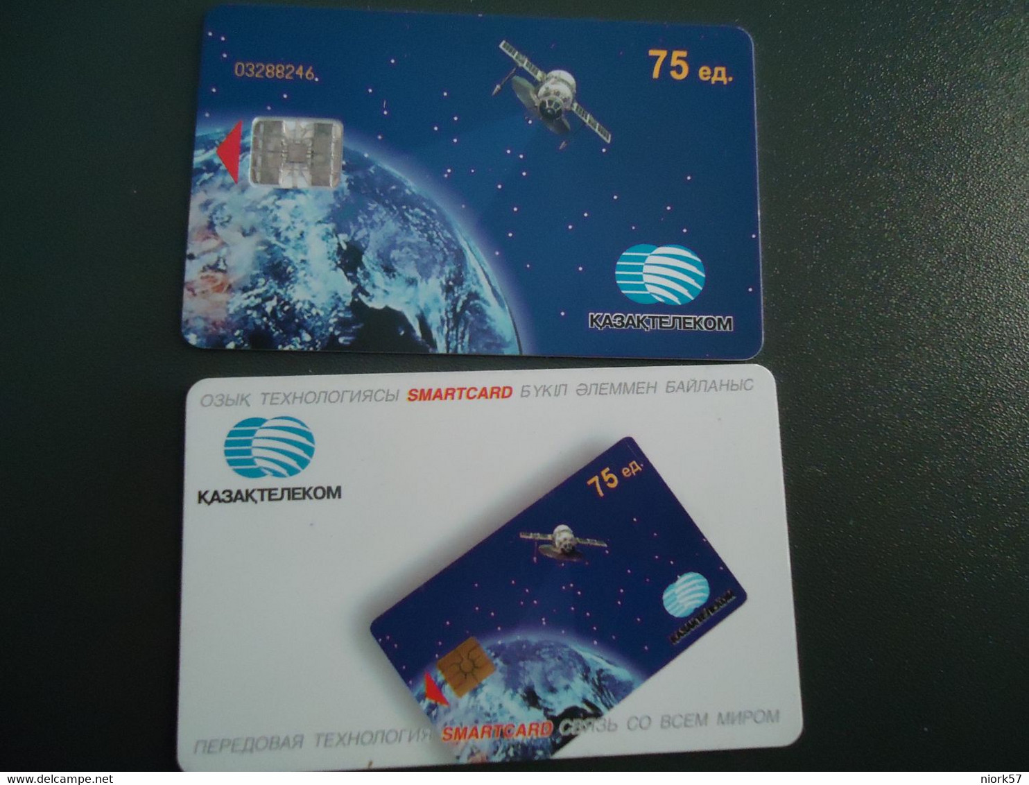 KAZAKHSTAN USED CARDS   SPACE - Espacio