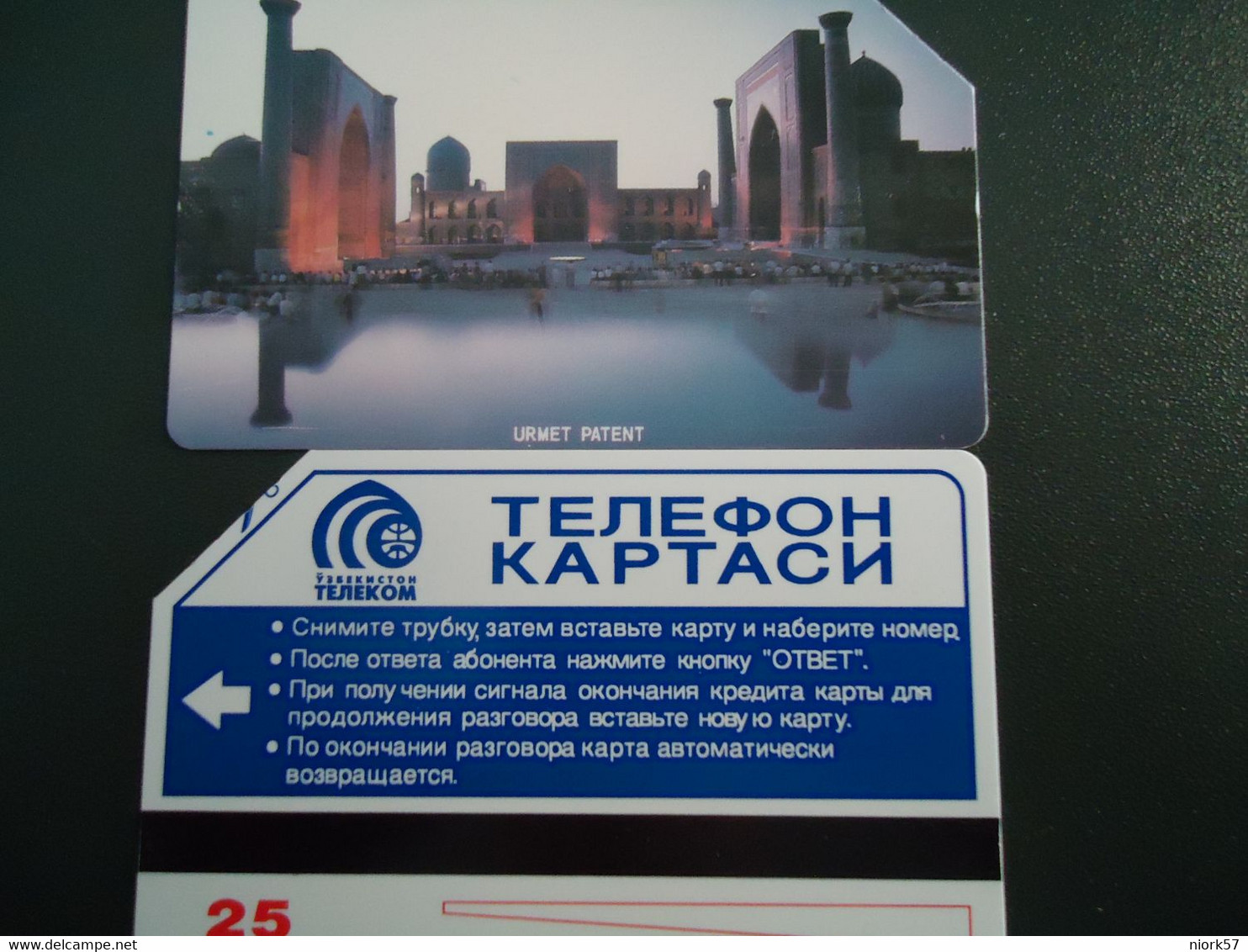 UZBEKISTAN USED CARDS MONUMENTS - Oezbekistan